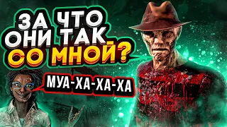 Взял Кошмара ЖДИ ТОКСИКОВ Dead by Daylight