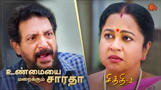 Chithi 2 - Best Scenes | Special Episode Part - 1 | Ep.143 & 144 | 30 Oct | Sun TV | Tamil Serial