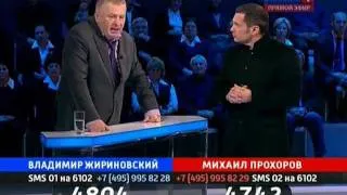 Жириновский о русских (Жириновский vs Прохоров)