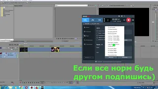 Настройка Bandicam для записи ИГР и рабочего стола (бандикам)