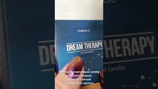 Ароматическая свеча Dream therapy