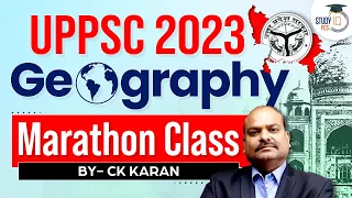 UPPSC 2023 Geography Marathon Class | Master Indian Geography with MCQs | PCS Sarathi