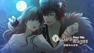 Yukar From The Abyss Gameplay Nintendo Switch