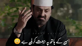Noman ijaz 🌹 Us k Hath pe Bait kr li hai 😂 Sange-mah Best Scene With Urdu Lyrics 🥀🥀