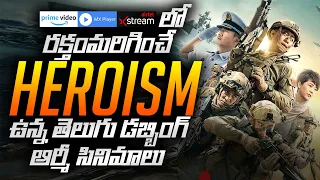 Best telugu dubbed army movies in |Prime Video| Mx Player | Airtel Xtreme ||