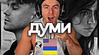 UKRANIAN | AMERICAN Reacts To Артем Пивоваров х DOROFEEVA - Думи