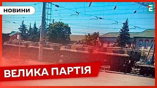 ❗️ ТЕРМІНОВО ⭕️ Росіяни перекидають техніку з Воронезької області на Бердянськ