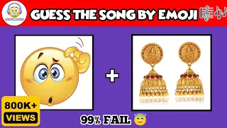 Test Your Bollywood Music IQ: Identity Song Using Only Emojis