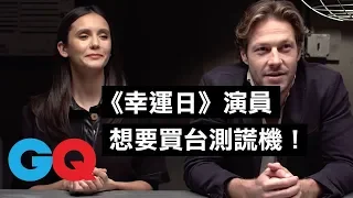 《吸血鬼日記》不太可能回歸！妮娜·杜波夫(Nina Dobrev)坦言歲月年華很殘酷的！｜明星測謊機實驗｜GQ Taiwan