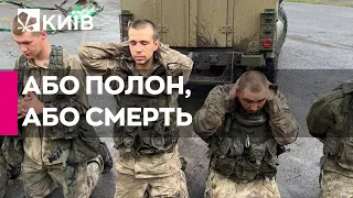 Росіяни вже телефонують на спецлінію "Хочу жити" та питають як правильно здатися в полон - Юсов