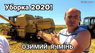 Уборка ячменя 2020! Херсон. Комбайн Sampo 500 с двигателем МТЗ и кабиной