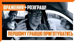 «Першому Гравцю Приготуватися»  Перші враження + РОЗІГРАШ / Ready Player One (2018)