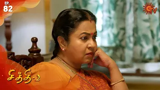 Chithi 2 - Episode 82 | 10th September 2020 | Sun TV Serial | Tamil Serial
