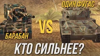 FV4005 vs FV215b (183) / КТО СИЛЬНЕЕ? WoT Blitz