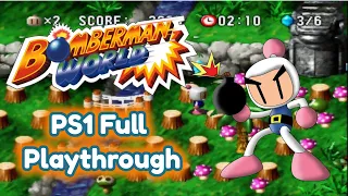 Bomberman World PS1 Playthrough