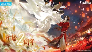 Instrumental - Return to dust (heaven official's blessing season 2) Ending  #tgcf