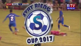 Theary Linhkouy vs Romeas Haek 2-0 - All Goals & Highlights Final Svay Rieng Cup 2017 12/11/2017