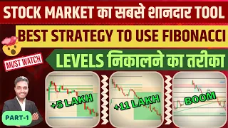 ✅3 Secret Strategies of Fibonacci Indicator for Price action chart| Bank nifty strategy price action