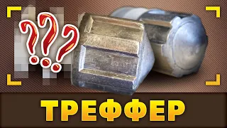 Треффер. Что с хвостом?