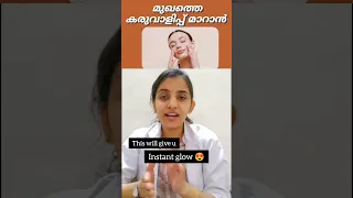 How to get glowing skin before any functions😍 #glowingskin #instantglow #shorts #reelsvideo