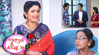 Kahara Hebi Mu Kandhei | 4th Aug 2023 | Episodic Promo-155 | Taranga Odia Serial|Arati Serial Review