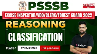 Classification #1 | Reasoning Class For PSSSB VDO, Clerk, Punjab Cooperative Bank 2022