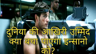 The tomorrow war movie explained in Hindi | Part 2, second half |Movies Expo Hindi