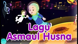 ASMAUL HUSNA | Diva Bernyanyi | Lagu Anak Channel