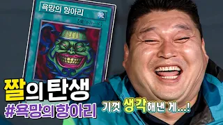 [1박2일 시즌1 42회-2][충주대] 강호동 그는 정녕... 썸네일 제작자에게 축복같은 존재입니다...ㅠㅠ