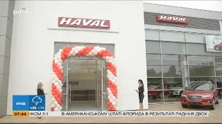 Утро за рулем: открытие официального дилерского центра Haval