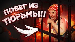 БАБУШКА МАКСИМА ВАТКОВСКОГО УСТРОИЛА ПОБЕГ ИЗ ТЮРЬМЫ В GTA SAMP | TRINITY RP