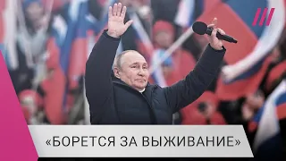 Зачем Путин собирает митинг в Лужниках к годовщине войны в Украине