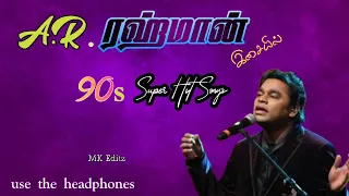 ❤️ஏ.ஆர் ரஹ்மான் இசையில் சூப்பர் ஹிட் பாடல்கள் a.r. Rahman super hit songs❤️ #arrahmanhits #sbphits