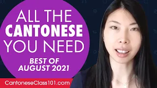 Your Monthly Dose of Cantonese - Best of August 2021