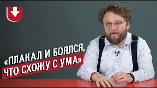 Люди с депрессией | Неудобные вопросы