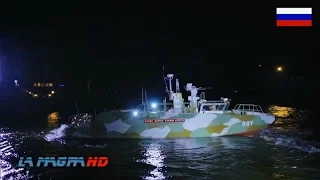 RAPTOR - High-Speed Patrol Boat, Project 03160