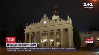 Прощання з мером: як Харків збирається проводжати Кернеса в останню путь