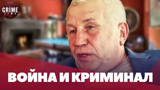 Как вор в законе взял под контроль колонии Украины и вершил суд над авторитетами