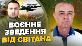 💥СВІТАН: ЩОЙНО! Найдорожчий літак Путіна знищили. США анонсували передачу F-16. Знищили топа "ДНР"
