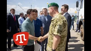 Президент Зеленський відвідав КПВВ «Чонгар» і представив нового очільника Херсонщини