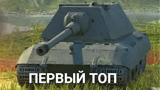 КАКОЙ ПЕРВЫЙ ТАНК КАЧАТЬ НОВИЧКУ WOT BLITZ