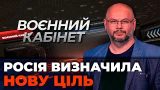 🔴Україна відреагувала на "різдвяне перемир'я" | Макрон і Шольц змінили риторику / ВОЄННИЙ КАБІНЕТ