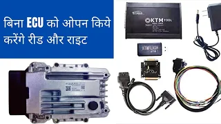 9109565095 KTM BENCH 67IN1 ECU Read & Write,// BOSCH का ECU बिना ओपन किये हुआ कन्वर्ट