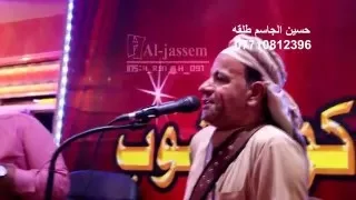 جدي حنش  كوفي شوب ملتقى النجوم البصرره