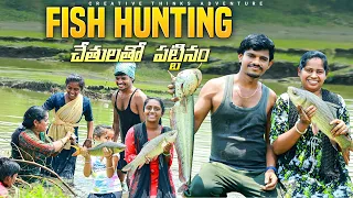 Amazing Summer Fish hunting in village | 4K  | Shree Videos