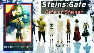 [Arrange] 슈타인즈 게이트 OST / Gate of Steiner 웅장하고 쓸쓸한 느낌의 노래