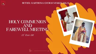 Bethel Mar Thoma Church Holy Communion Service and Farewell Meeting | 28 April 2024 | 8:00 AM