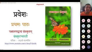 S01-L01A - Pravesha English G3 May 2022