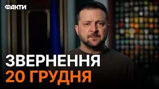 ⚡️⚡️ ВІЙСЬКОВІ. ФРОНТ. Попереду ВАЖЛИВІ ОПЕРАЦІЇ для УКРАЇНИ | ЗЕЛЕНСЬКИЙ