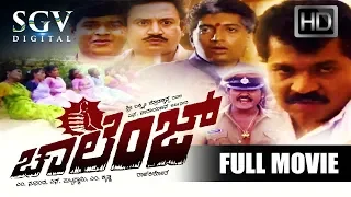 Challenge - Kannada Full Movie | Action Film | Tiger Prabhakar, Ashok, Sridhar, Jaggesh